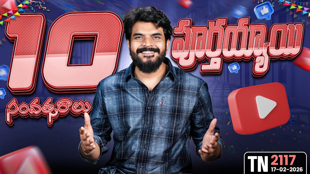 Tech News 2117 || Apple March Event, Nothing 4a Series, POCO X8 Pro , Higgsfield AI Prizepool.Etc..