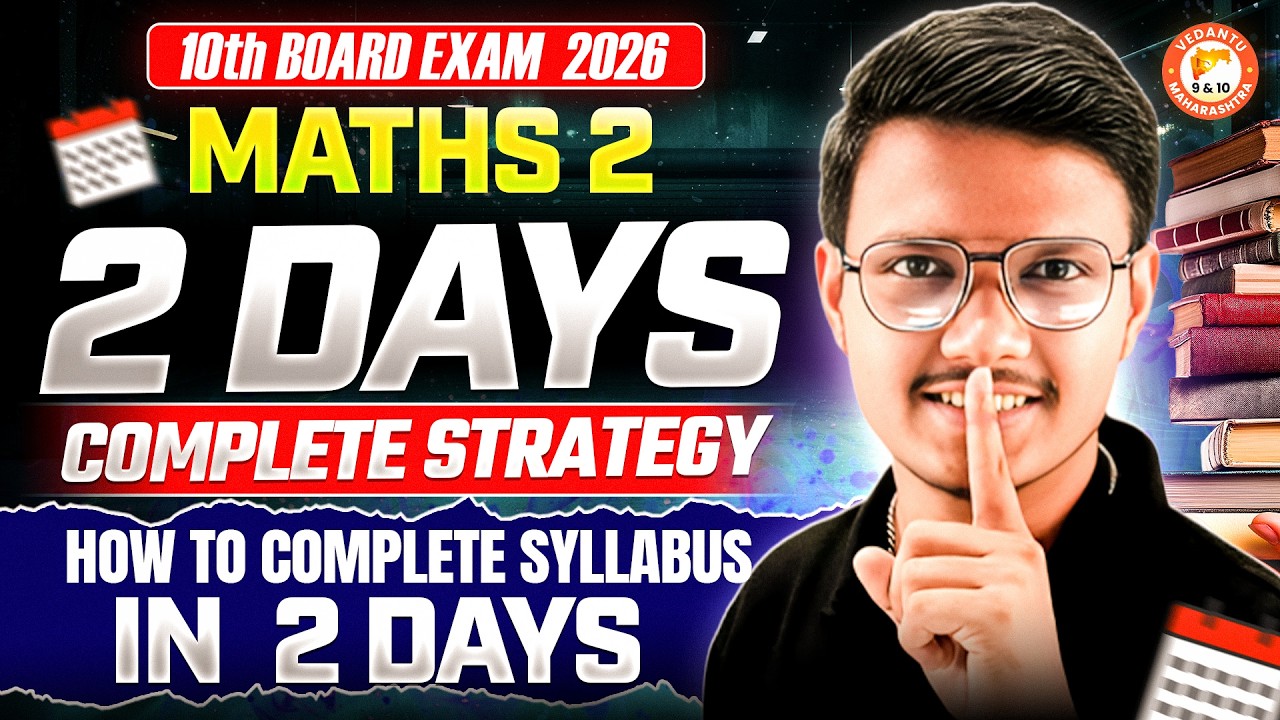 Maths 2 Class 10th Last 2 Days Complete Strategy | How to Complete Syllabus in 2 Days? | Pravin Sir
