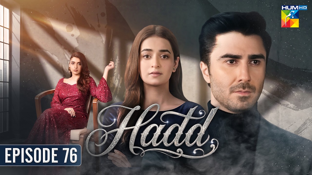 Hadd - Episode 76 [Eng Sub] - 10th June 2026 [ Nabeel Zuberi, Minsa Malik & Arsalan Asad ] HUM TV