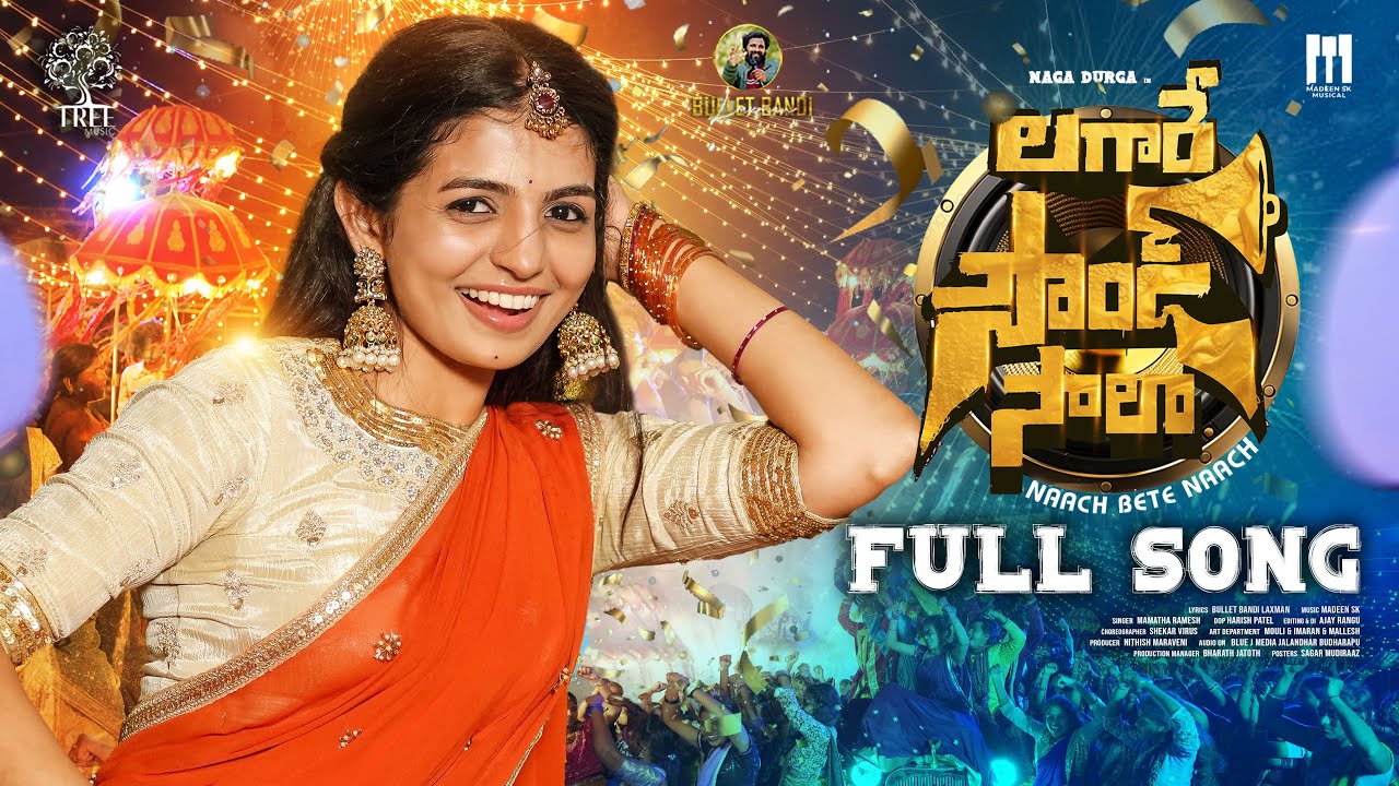 Lagare Sound Saala Full Song | Madeen Sk | Bullet Bandi Laxman | Naga Durga | Shekar Virus