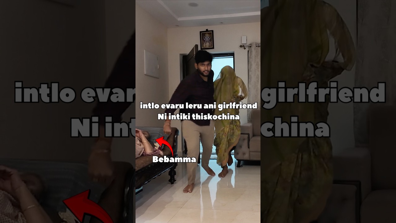Bebamma ni fake girlfriend prank #granny #prank #funny #trending #shorts